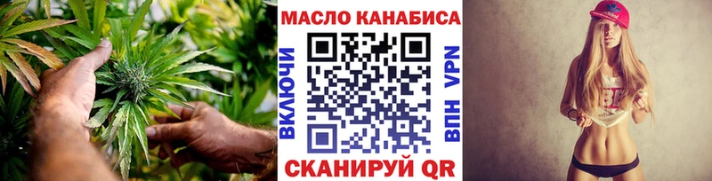 нарко площадка клад  Волжский  ТГК жижа 