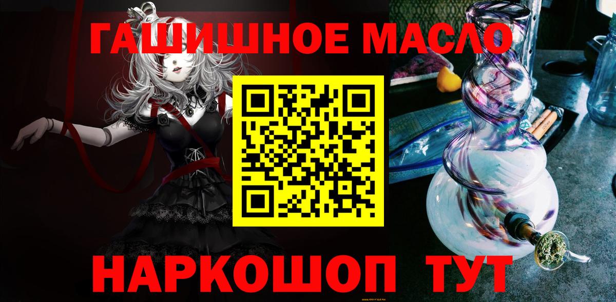 Дистиллят ТГК концентрат Волжский